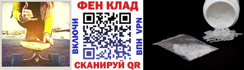 АМФЕТАМИН VHQ Феодосия