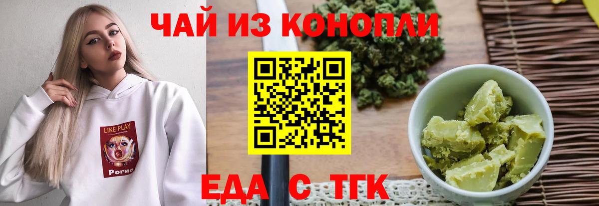 Cocaine  ГАШИШ  Феодосия  Вход с VPN  Метадон  МЕФ   Канабис 