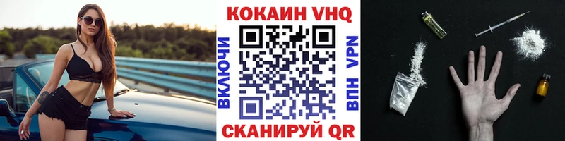 darknet клад Феодосия Cocaine Fish Scale