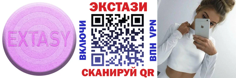 mega ссылка  Феодосия  ЭКСТАЗИ 280 MDMA 
