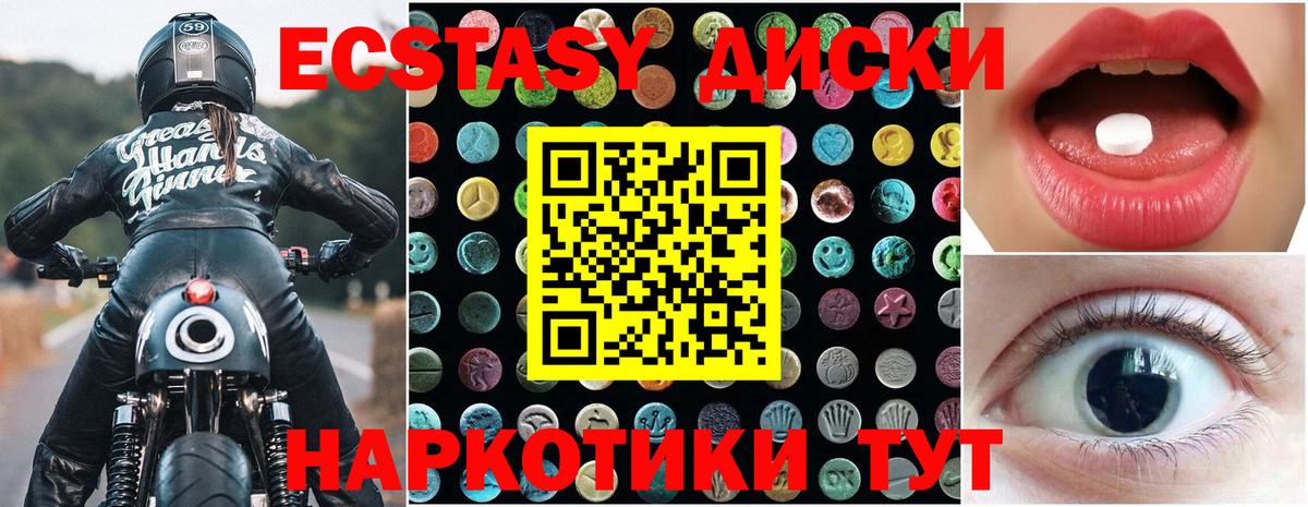 ЭКСТАЗИ TESLA Феодосия