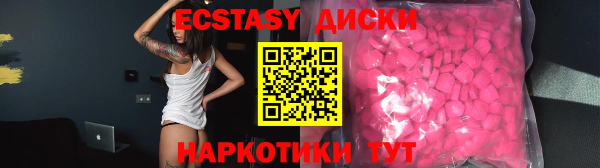Феодосия  ЭКСТАЗИ бентли  Ecstasy DUBAI  Вход с VPN 