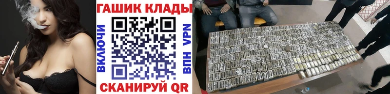 как найти   Феодосия  ГАШИШ hashish 