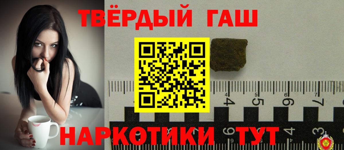 Феодосия  ГАШ Изолятор  ГАШИШ  ГАШ VHQ  Вход с VPN 