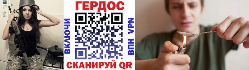 дарк нет телеграм  мега tor  Феодосия  Героин Афган 