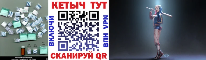 КЕТАМИН ketamine  купить закладку  Феодосия 