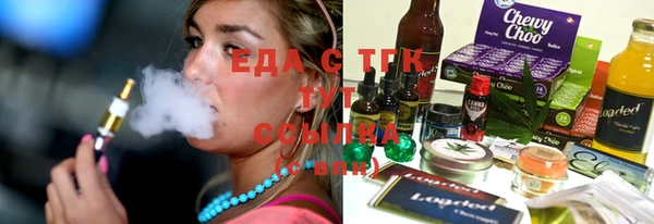 COCAINE Алексин