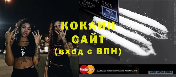 гидропоника Покровск