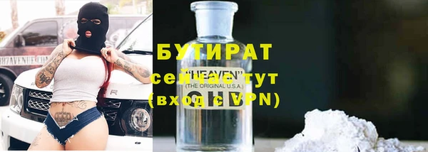 COCAINE Алексин