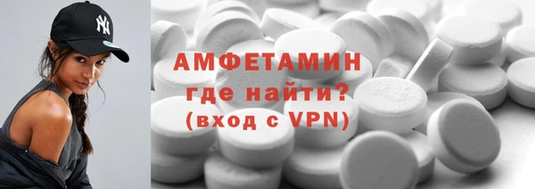 прущие крисы Алзамай