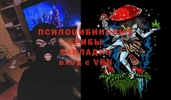 COCAINE Алексин