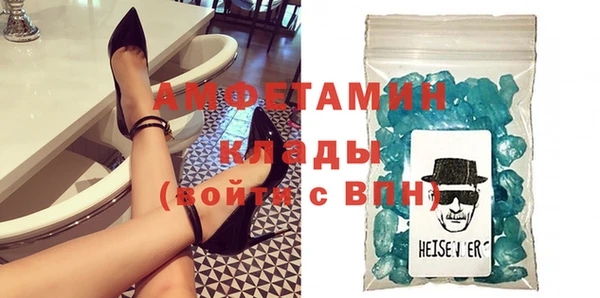 прущие крисы Алзамай