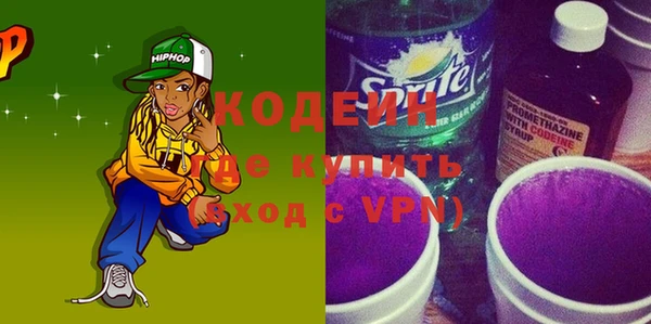 COCAINE Алексин