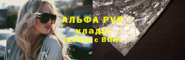 COCAINE Алексин