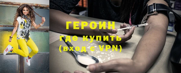 герыч Алексеевка