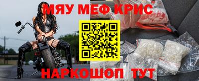 мескалин Новокубанск