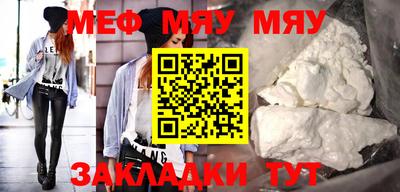 прущие крисы Новодвинск