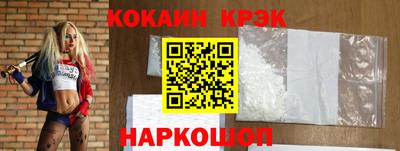 прущие крисы Новодвинск