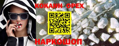 прущие крисы Новодвинск