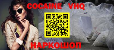 мескалин Новокубанск