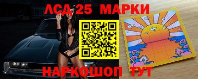 сатива Новозыбков