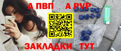 мескалин Новокубанск