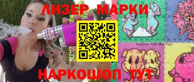прущие крисы Новодвинск