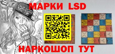метамфетамин Обнинск
