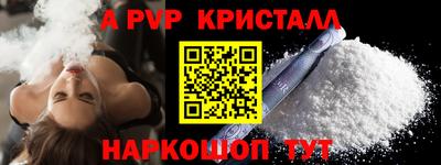 метамфетамин Обнинск