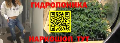 мескалин Новокубанск