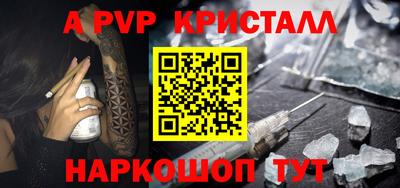 прущие крисы Новодвинск
