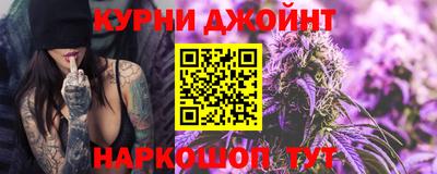 мескалин Новокубанск