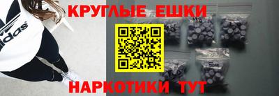 мескалин Новокубанск