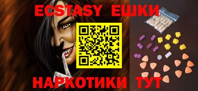 мескалин Новокубанск