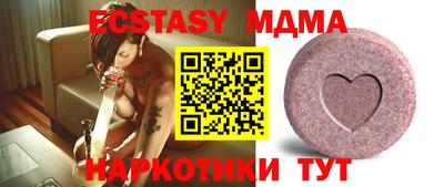 сатива Новозыбков