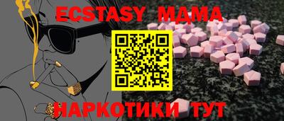 мескалин Новокубанск