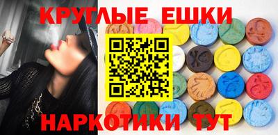мескалин Новокубанск