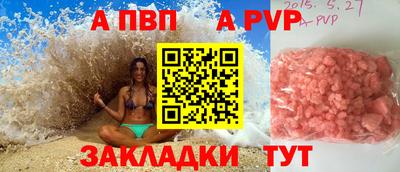 прущий лед Обь