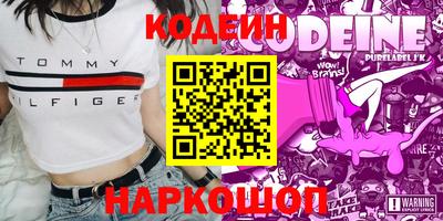 мескалин Новокубанск