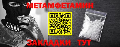 мескалин Новокубанск
