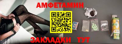 прущие крисы Новодвинск