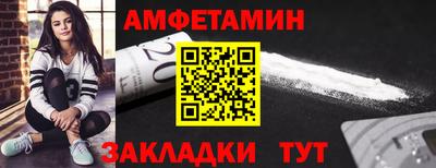 сатива Новозыбков