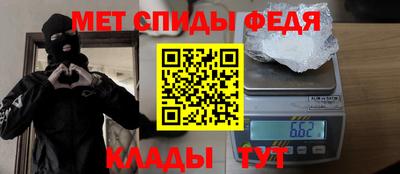 мескалин Новокубанск