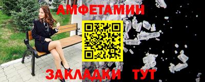 прущие крисы Новодвинск