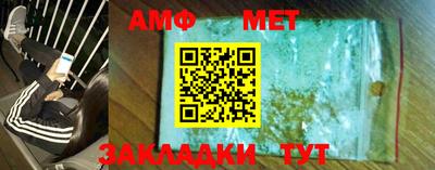 мескалин Новокубанск