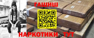 прущие крисы Новодвинск