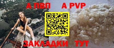 прущие крисы Новодвинск