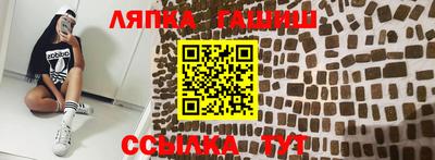 прущие крисы Новодвинск