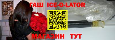 прущие крисы Новодвинск